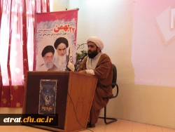 حضور امام جمعه محترم شهر واوان در مرکز 5