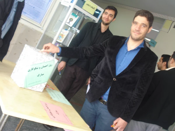 جشن روز احسان و نیکوکاری 3