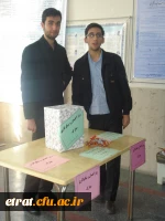 جشن روز احسان و نیکوکاری 9