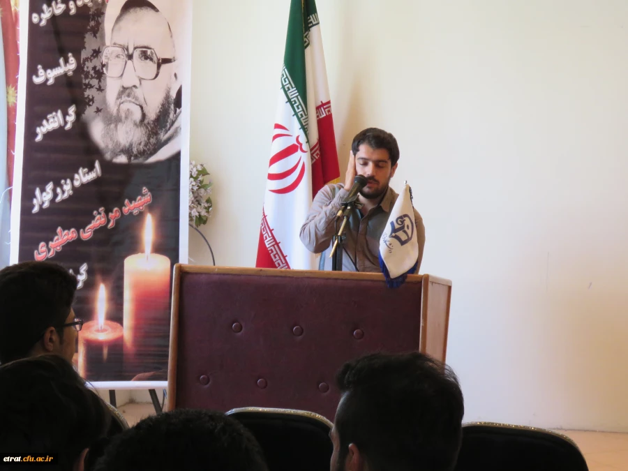 مراسم بزگداشت و تکریم هفته معلم 2