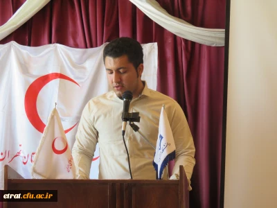 نهصدو سی وهفتمین کانون هلال احمرکشور در مرکز