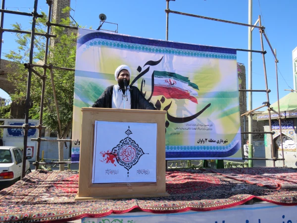 حضور سرپرست ، پرسنل و دانشجویان مرکز در مراسم 13 آبان 3