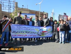 حضور سرپرست ، پرسنل و دانشجویان مرکز در مراسم 13 آبان 4