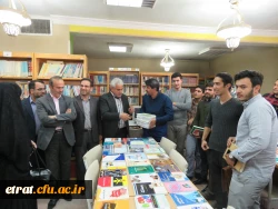 بزرگداشت روز کتاب و کتابخوانی 2