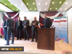 برگزاری مراسم 16 آذر 2