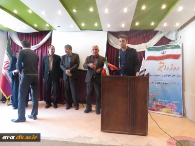 برگزاری مراسم 16 آذر