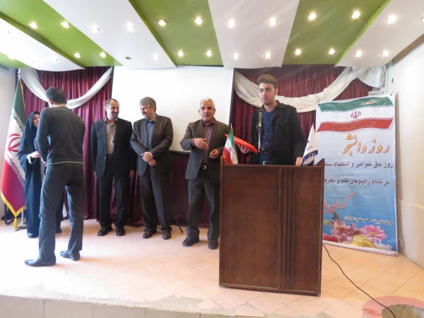 برگزاری مراسم 16 آذر 2