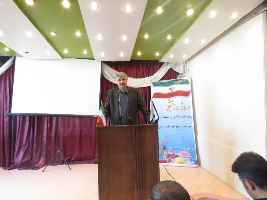 برگزاری مراسم 16 آذر 6