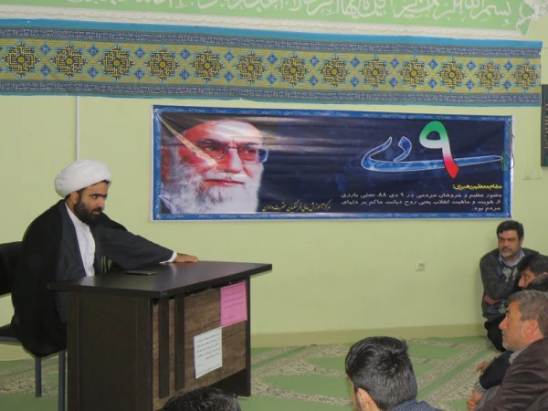 برگزاری گرامیداشت مراسم 9 دی 3