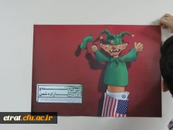 برگزاری گرامیداشت مراسم 9 دی 5