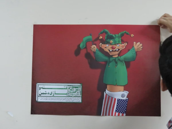 برگزاری گرامیداشت مراسم 9 دی 5