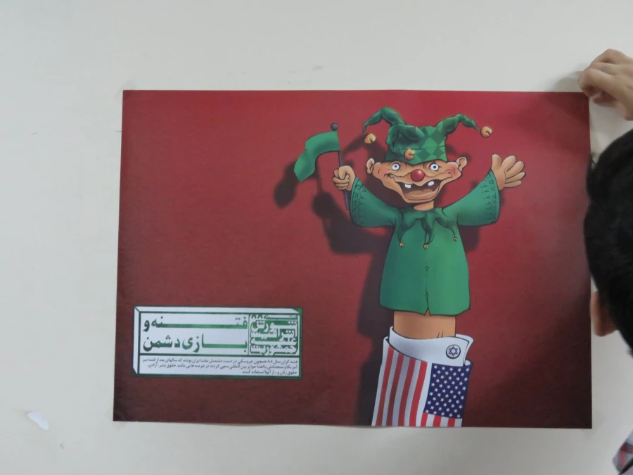 برگزاری گرامیداشت مراسم 9 دی 5