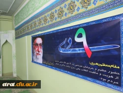 برگزاری گرامیداشت مراسم 9 دی 6