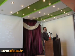 سمینار ارائه ی یافته های کارورزی  2