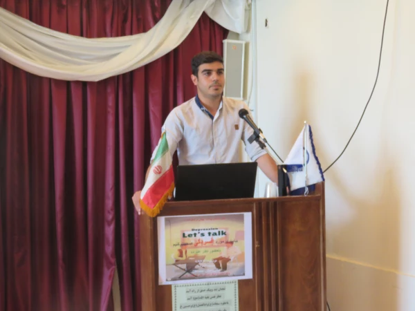 همایش   " بیایید در مورد افسردگی صحبت کنیم " ( شیوهای  مقابله با افسردگی) 5