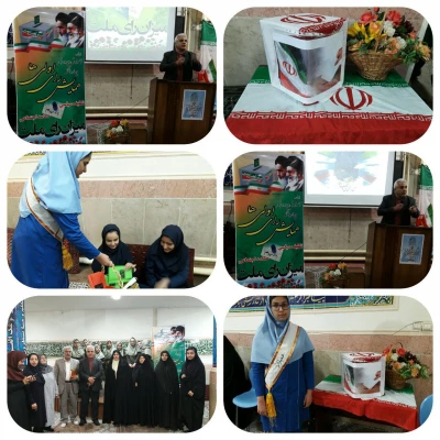 فرآیند انتخاب در سلامت روانی انسان به ویژه دوران جوانی موثر است . 7