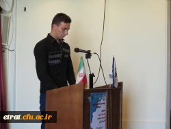 مراسم بزرگداشت حکیم ابوالقاسم فردوسی و پاسداشت زبان فارسی 2