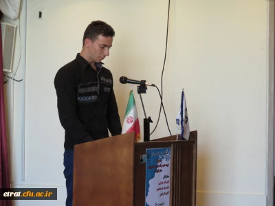 مراسم بزرگداشت حکیم ابوالقاسم فردوسی و پاسداشت زبان فارسی