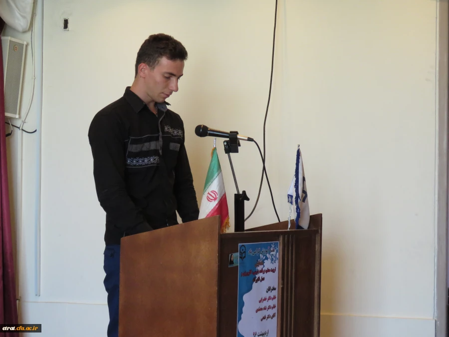 مراسم بزرگداشت حکیم ابوالقاسم فردوسی و پاسداشت زبان فارسی 2