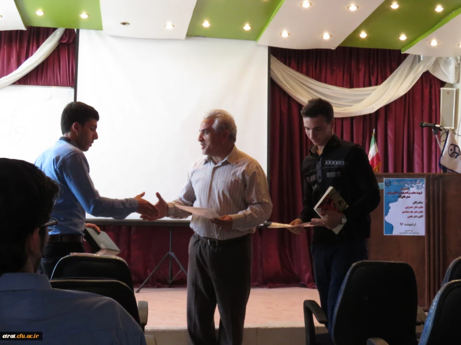 مراسم بزرگداشت حکیم ابوالقاسم فردوسی و پاسداشت زبان فارسی 6