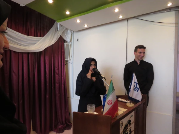 همایش اوتیسم 3