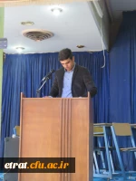 همایش هفته آموزش
تربیت معلم، برنامه درسی، کارورزی و عمل فکورانه 2