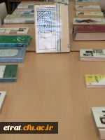 برگزاری نمایشگاه آثار حضرت امام خمینی (ره) 2