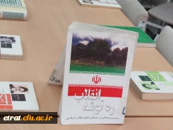 برگزاری نمایشگاه آثار حضرت امام خمینی (ره) 9