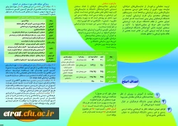 مرکز سنجش شایستگی ­های حرفه­ ای خبر داد:
تولید بروشور اصلح مهارت آموزان ورودی 1395 2