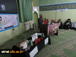 مراسم بزرگداشت شهادت حضرت امام جواد ( ع)، شهدای مدافع حرم و گرامیداشت شهید حججی  2