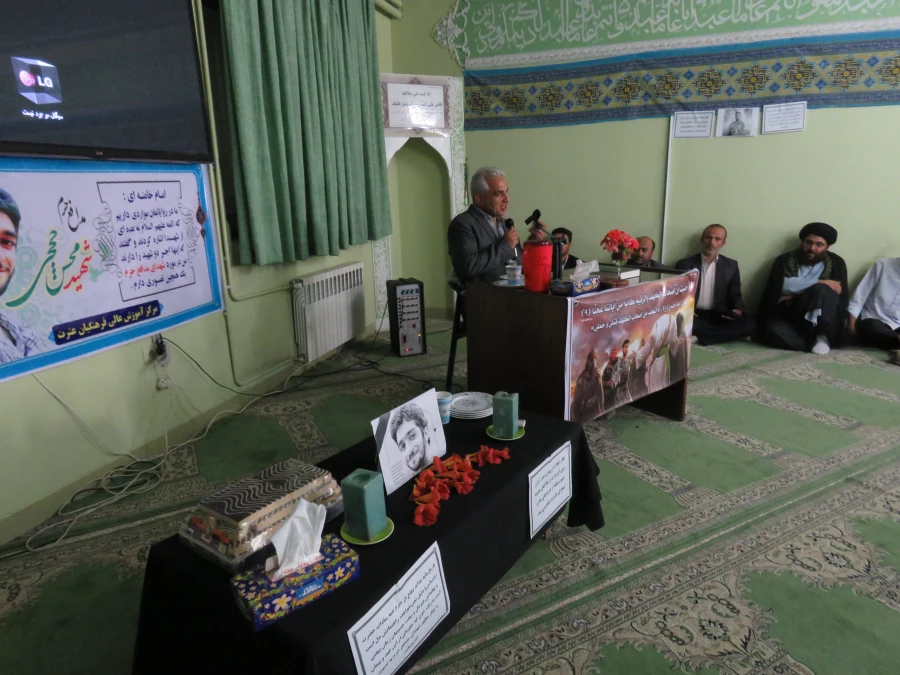 مراسم بزرگداشت شهادت حضرت امام جواد ( ع)، شهدای مدافع حرم و گرامیداشت شهید حججی  2