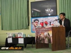 مراسم بزرگداشت شهادت حضرت امام جواد ( ع)، شهدای مدافع حرم و گرامیداشت شهید حججی  2