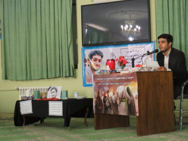 مراسم بزرگداشت شهادت حضرت امام جواد ( ع)، شهدای مدافع حرم و گرامیداشت شهید حججی  2