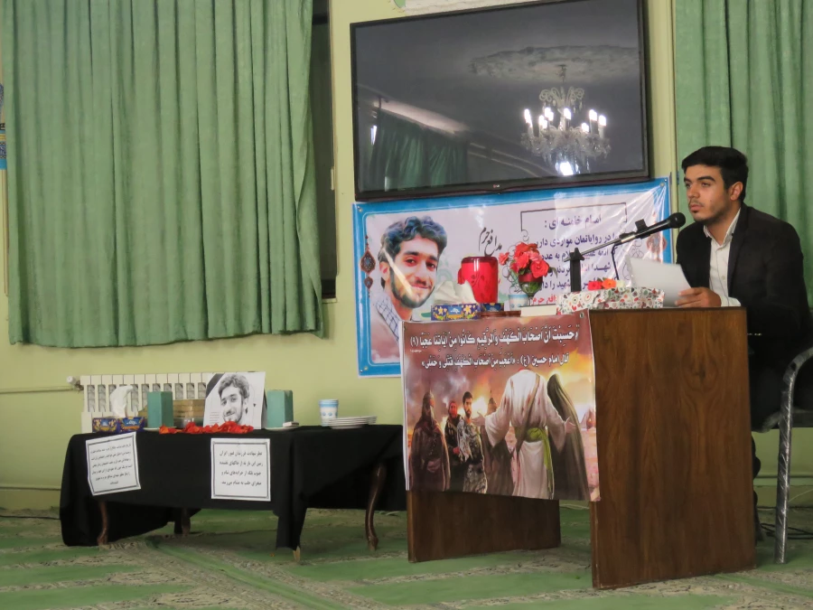 مراسم بزرگداشت شهادت حضرت امام جواد ( ع)، شهدای مدافع حرم و گرامیداشت شهید حججی  2