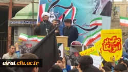 شرکت در راهپیمایی یوم الله 13 آبان 3