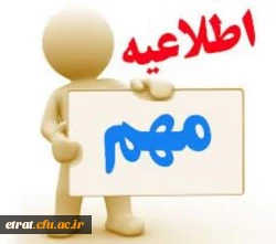 پردیس ها و مراکز ثبت نام و تحصیل مهارت آموزان ماده 28 به تفکیک رشته 2