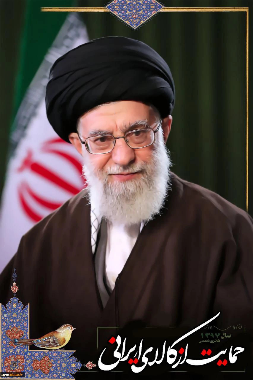 اقتصاد مقاومتی، تولید و اشتغال 2