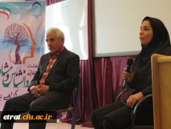 نشست علمی نقش والدین در بهبود کودکان مبتلا به  ADHD 2