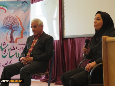 نشست علمی نقش والدین در بهبود کودکان مبتلا به  ADHD