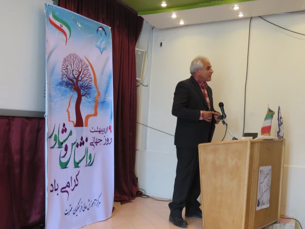 مراسم روز روانشناس 2