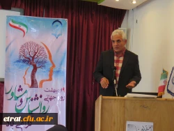 مراسم روز روانشناس 3