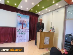 مراسم روز روانشناس 8