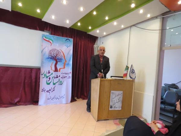 مراسم روز روانشناس 8