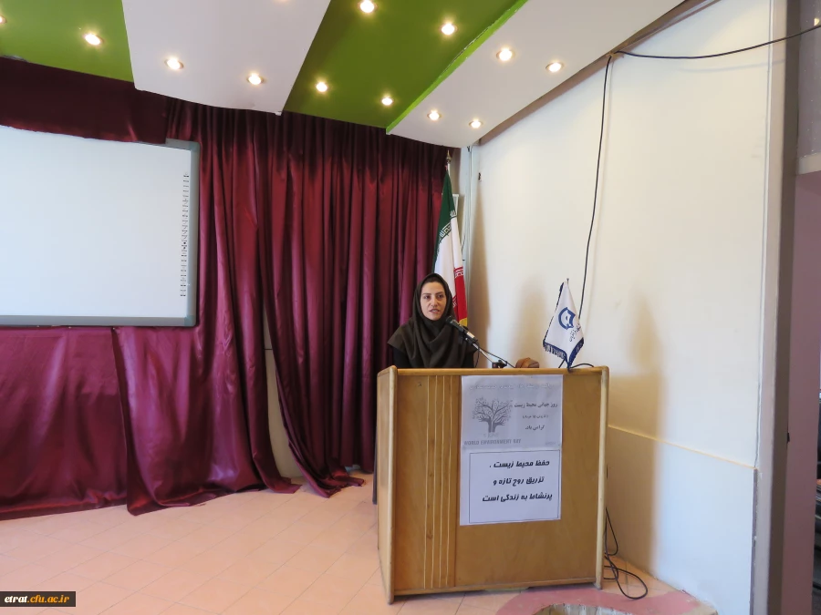 روز جهانی محیط زیست 2