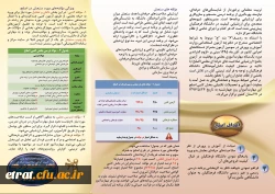 اجرای بخش کتبی ارزشیابی صلاحیت­های حرفه­ای (اصلح) مهارت­ آموزان ورودی  1395 2