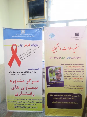 گزارش کارگاههای برگزار شده هفته بهداشت و روان 9