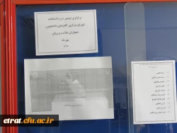 برگزاری دومین دوره انتخابات کانون دانشجویی همیاران سلامت روان 3برگزاری دومین دوره انتخابات کانون دانشجویی همیاران سلامت روان 8