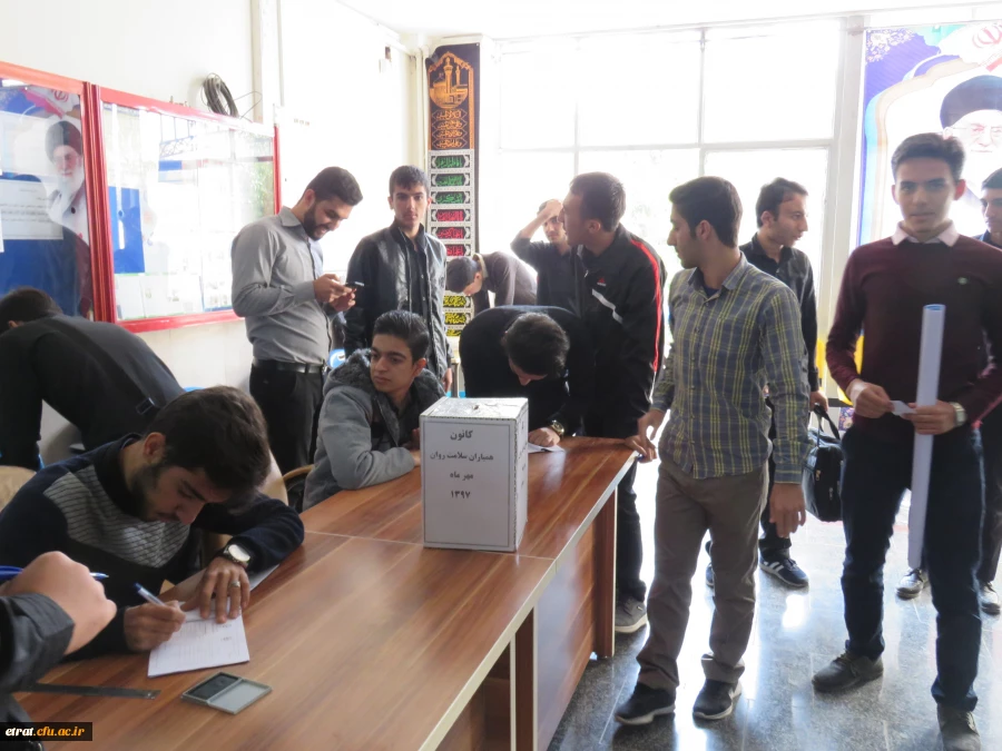 برگزاری دومین دوره انتخابات کانون دانشجویی همیاران سلامت روان 9