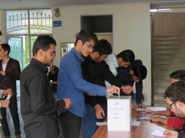 برگزاری دومین دوره انتخابات کانون دانشجویی همیاران سلامت روان 2