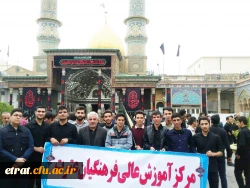 اجتماع عظیم دانشجو معلمان استان تهران از پردیس شهید مفتح شهر ری تا حرم حضرت عبدالعظیم حسنی
 6